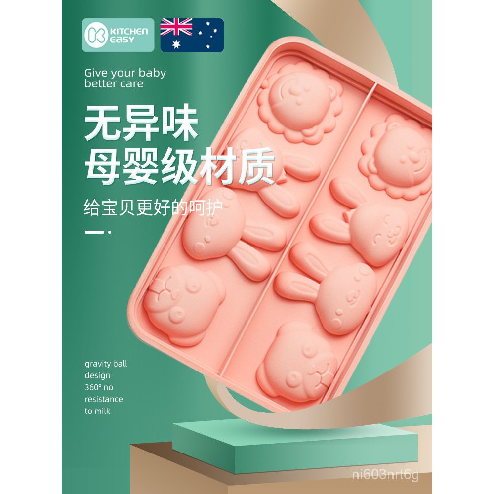 台灣發貨-廚房蛋糕模具-棒棒糖模具-烘焙工具澳洲KE小豬山楂棒棒糖蛋糕模具自製家用手工硅膠食品級小號卡通 17pu