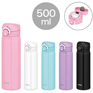 [日版] 臺北 膳魔師THERMOS JNR-501 JNR-351 保溫瓶 保溫杯 500ml 375ml