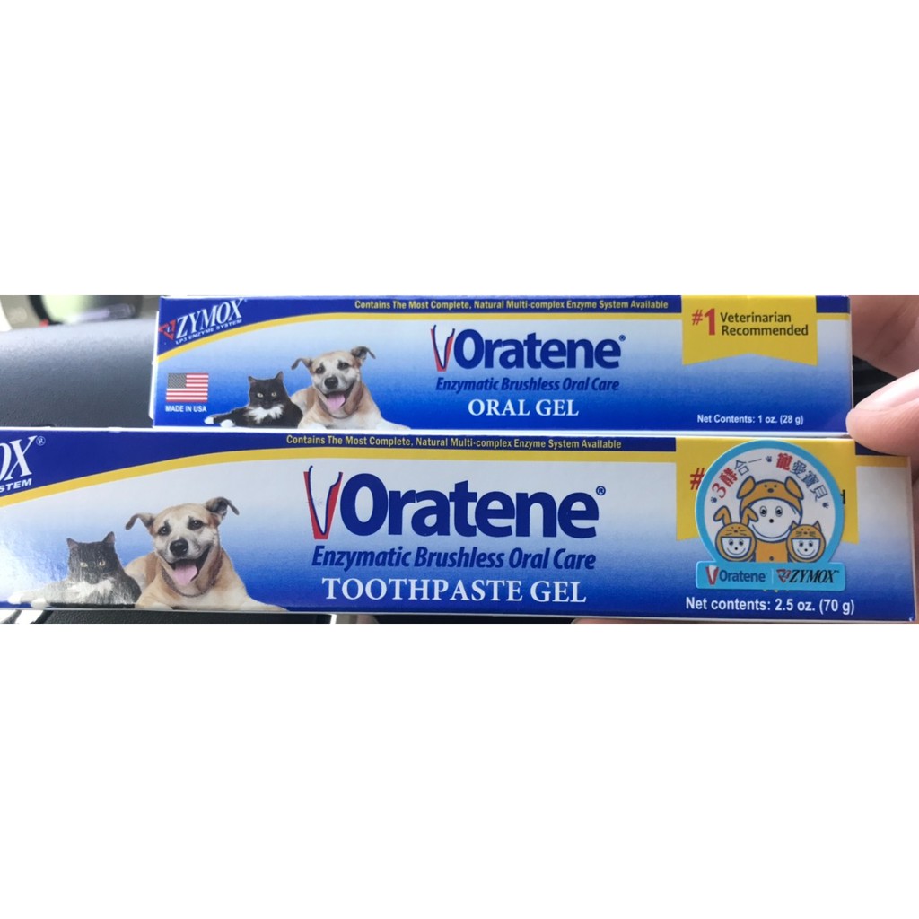 美國 Oratene 白樂汀 三酵合一口腔軟膏 1oz 犬狗口炎
