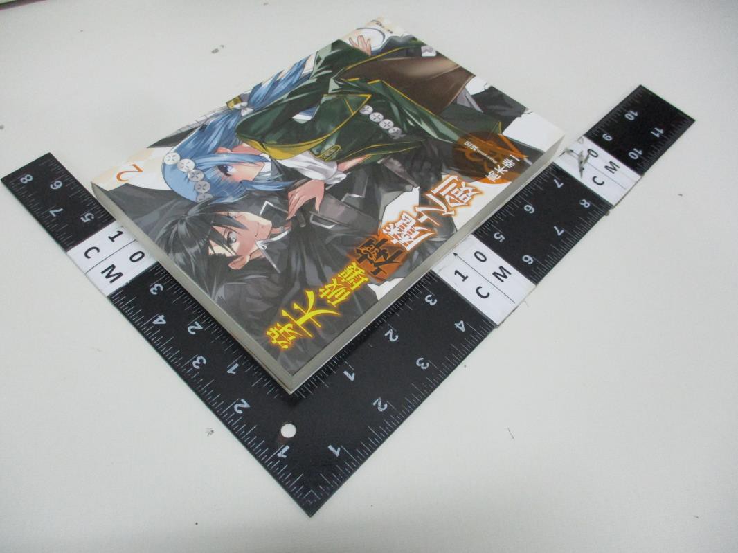 穿天破壤神魔之劍2 高木幸一 王昱婷 書寶二手書t5 一般小說 Ayb 蝦皮購物