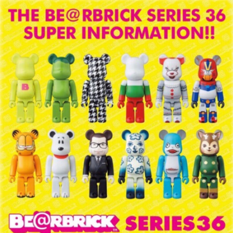 bearbrick 100 series 36
