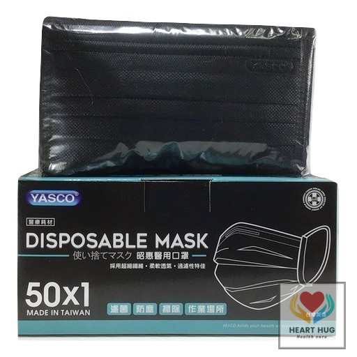 【擁心醫療】YASCO醫用口罩 黑色口罩 扁耳帶 厚款 雙鋼印  台灣製 國家隊 三層過濾