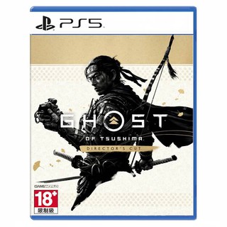 SONY PS4 PS5 對馬戰鬼 Ghost of Tsushima 導演版 現貨 廠商直送