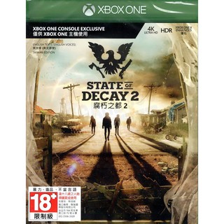 官方序號 巨霸版pc Win 10 Xbox One 可超商英文腐朽之都2 State Of Decay 2 蝦皮購物
