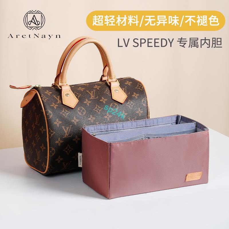 包中包 尼龍面料 內襯 適用于lv枕頭包speedy25包30內膽包波士頓35袋襯型收納包中包內撐-sp24k