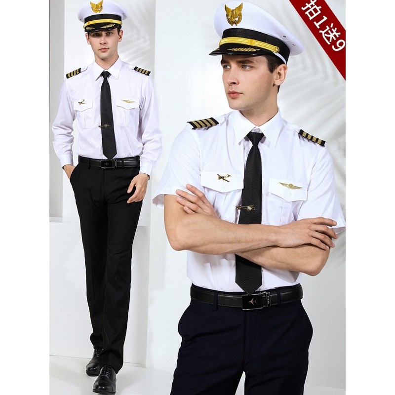 現貨 機長制服白襯衫空少制服飛行員大碼短長袖制服機師空乘服保全上班制服夜店航空制服 蝦皮購物