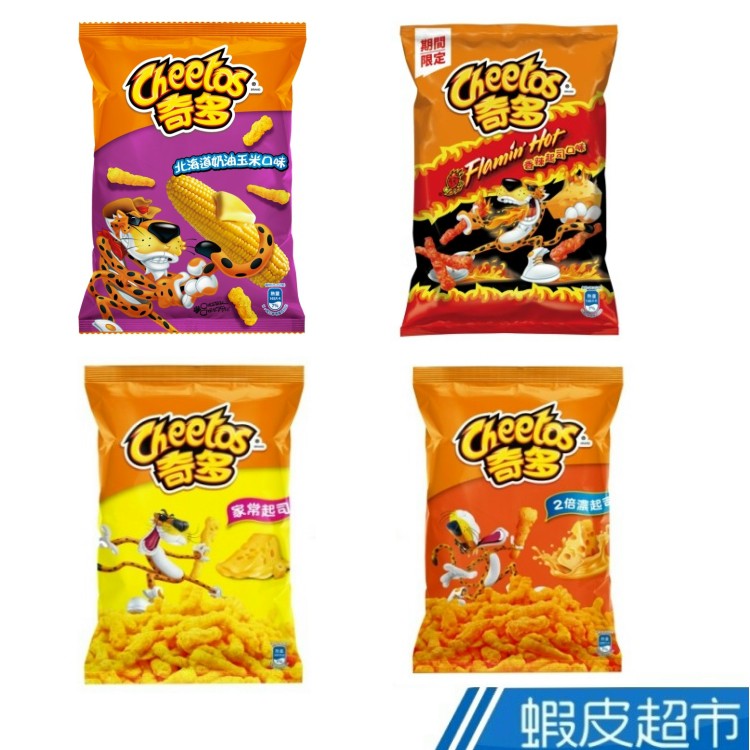 Cheetos奇多 玉米棒 系列 現貨 蝦皮直送