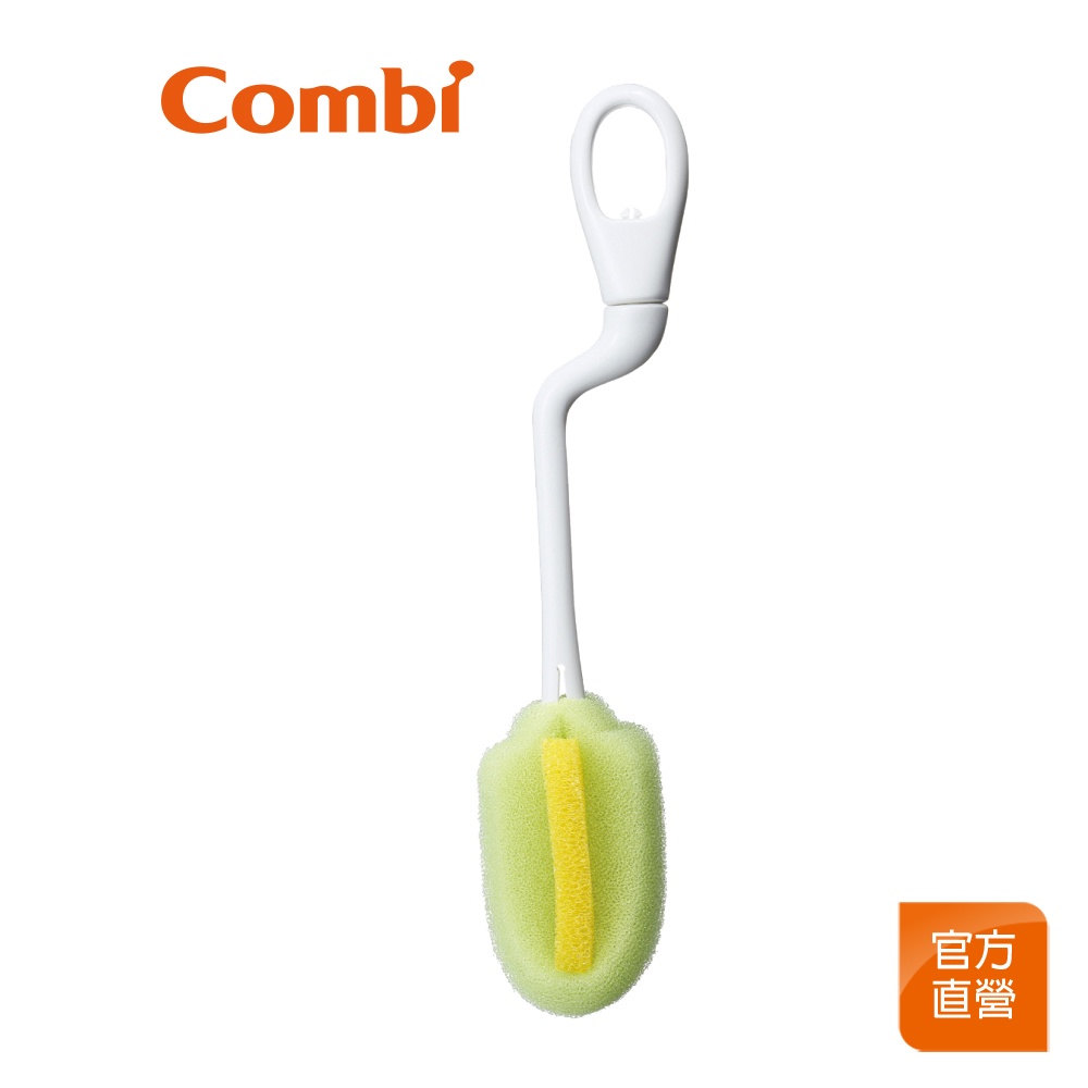 【Combi】海綿奶瓶刷｜清潔刷