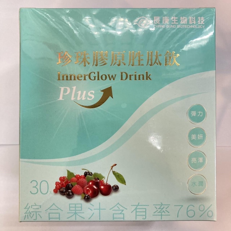 珍珠膠原胜肽飲30入（長庚生物科技）