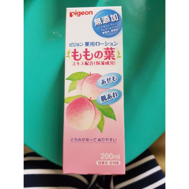 貝親桃葉爽身乳液200ml