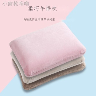 午睡枕 兒童枕頭 趴睡枕 護腰枕 頭枕靠枕 抱枕 靠背墊~午睡枕睡覺神器趴睡枕辦公室午休小枕頭學生兒童桌上夏季清涼抱枕