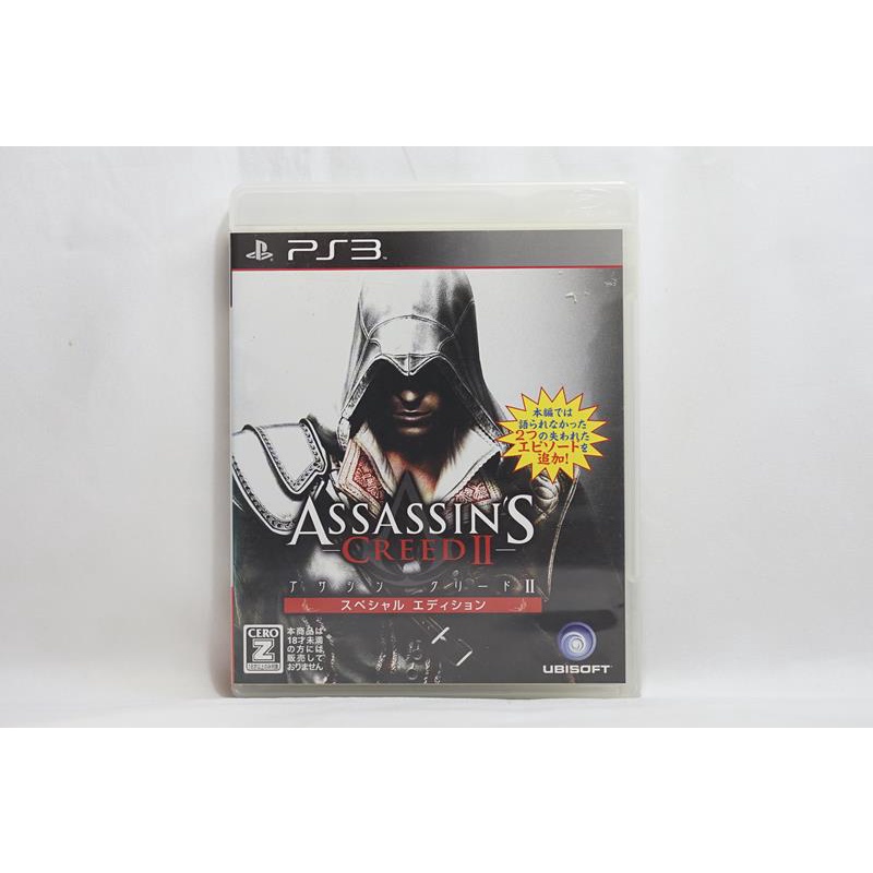 PS3 日版 刺客教條2 刺客大師版 Assassin's Creed II