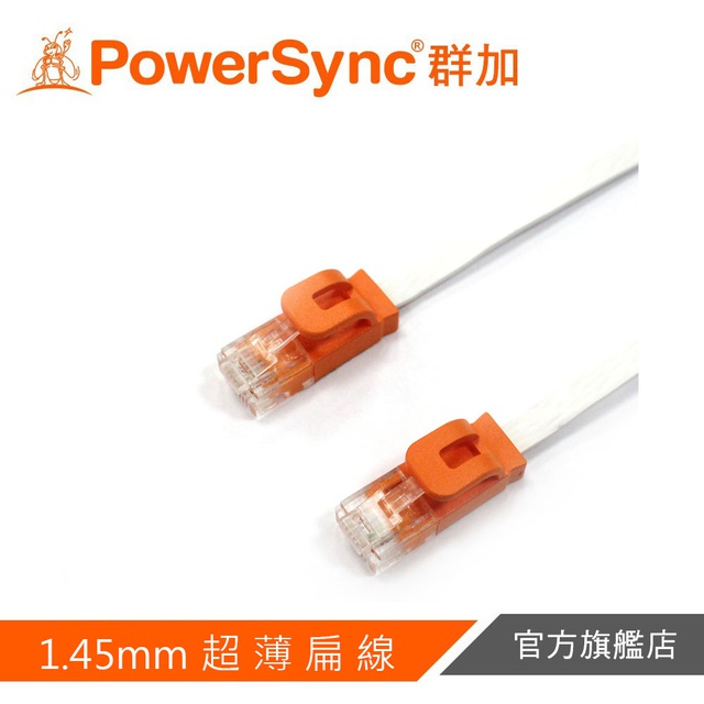 PowerSync CAT6高速網路超扁線5M 白