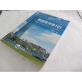 個體經濟學101 》ISBN:9789865937232│滄海│楊明憲(ㄌ22袋)