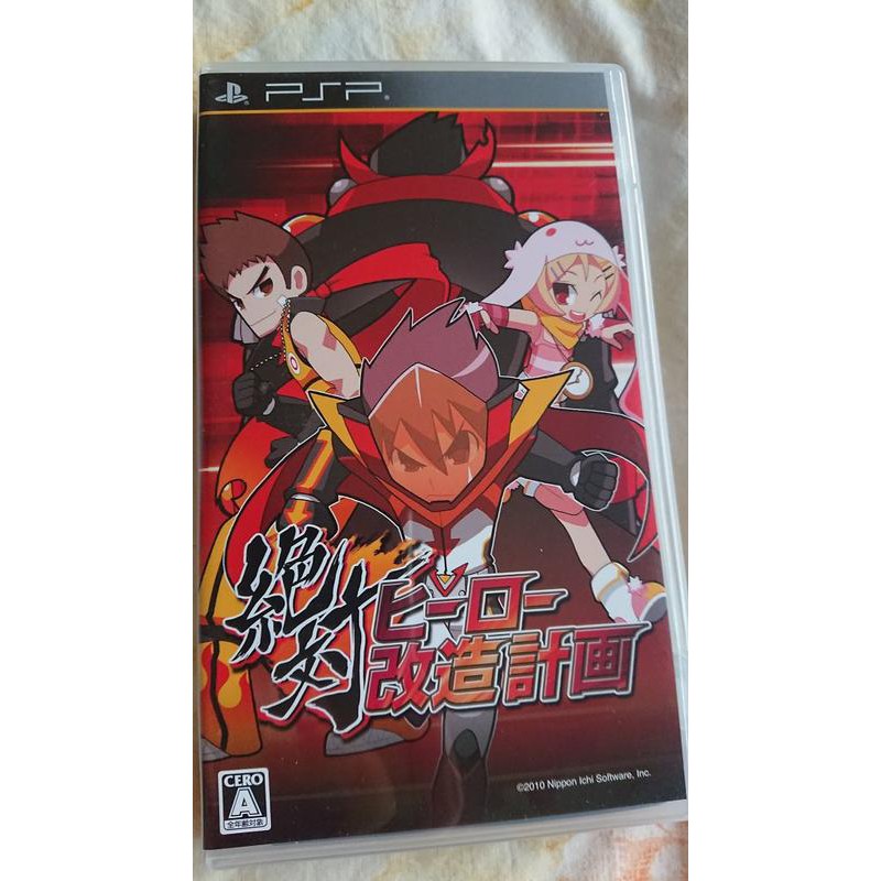 Psp Game 絕對英雄改造計畫純日版 蝦皮購物