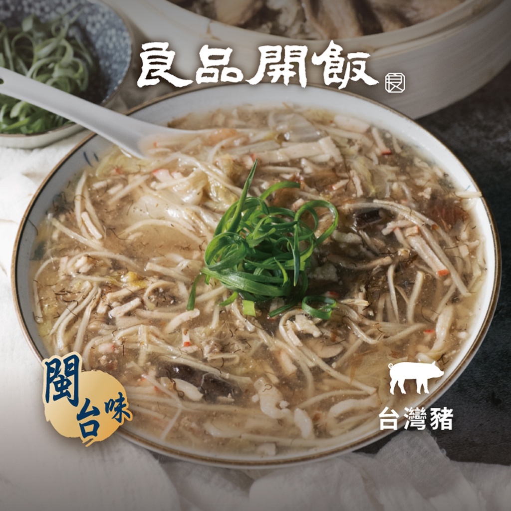 【良品開飯】海鮮羹 (1入/1500g) 海鮮羹 海鮮湯