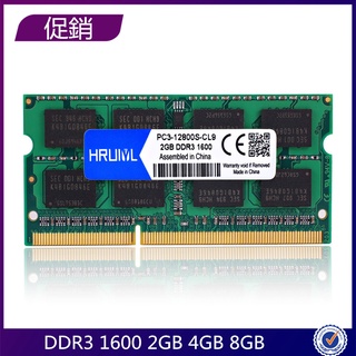 筆記型 筆電型 記憶體 DDR3 1600 1600MHZ 2GB 4GB 8G RAM内存 三星海力士 原廠顆粒