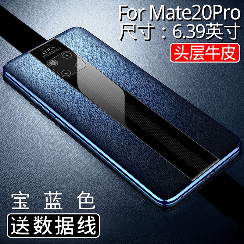 卡倫頓華為mate20pro/x手機殼真皮mate10保護皮套RS保時捷限量版硅膠m20高檔超薄UD
