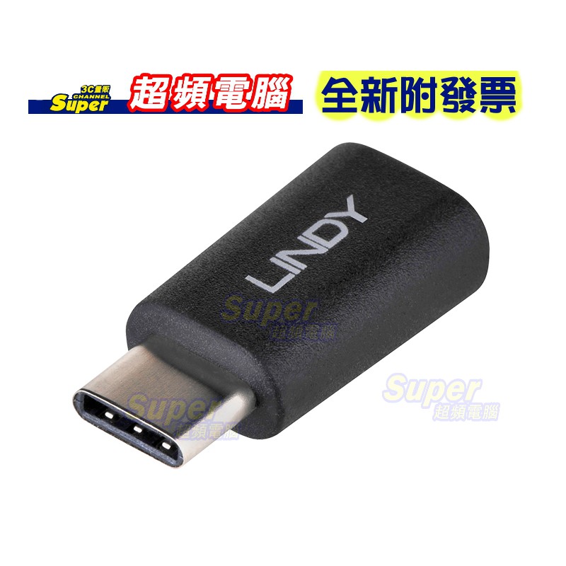 【超頻電腦】LINDY 林帝 USB 2.0 Type C(公) 轉 Micro USB(母) 轉接頭(41896)