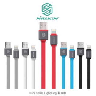 Mini Cable Lightning 數據線 方便攜帶 手機充電線 TPE材質 快速充電 充電線 NILLKIN