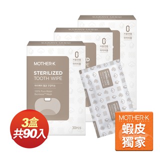 韓國MOTHER-K 100%純水口腔清潔濕紙巾 (3盒/共90入)