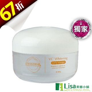 買2送1_ LOVEISDERMA愛斯德瑪亮澤凝凍面膜(請下單數量2給您3個)