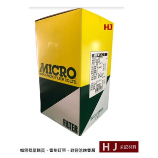 <MICRO > 6D16 MTW5123 機油芯 油芯 濾芯 機油濾清器芯 (現貨)