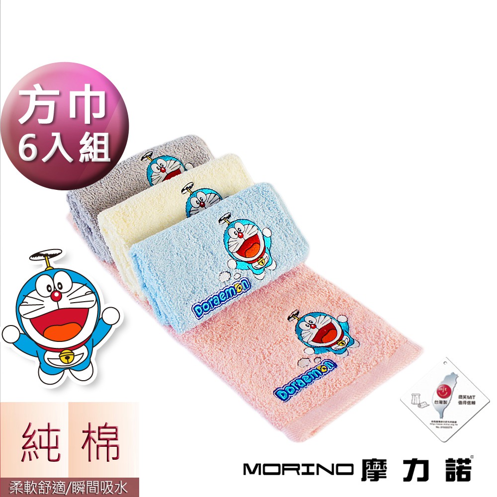 哆啦A夢Doraemon小叮噹 MIT純棉刺繡方巾/手帕 (6條組)MORINO摩力諾 DA101