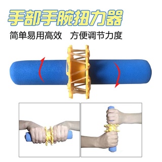 ✙✢復健專用✢扭力器手部手腕鍛煉手指手臂扭力訓練器中風康復訓練器材老人健身