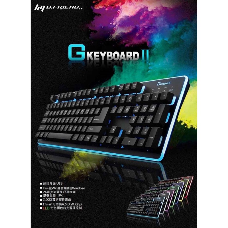 B.friend GK3有線鍵盤