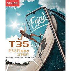 SUGAR T35 9H 鋼化玻璃 保護貼 T 35 糖果手機