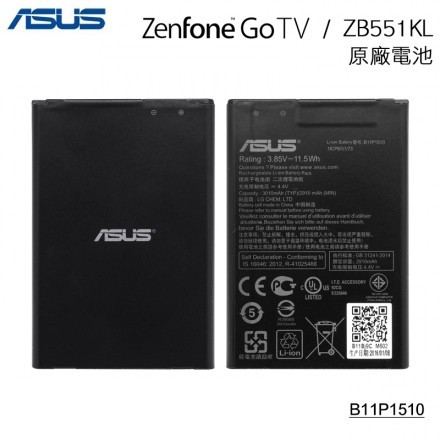 ASUS  Zenfone Go TV ZB551KL X013DB 原廠電池(裸裝)【B11P1510】3010mAh