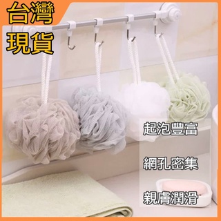 臺灣出貨 沐浴球 浴花 可掛式泡泡洗澡球擦澡球 起泡球 洗澡 搓背 刷背 洗澡球彩色沐浴球 洗澡海綿 柔軟起泡球可愛浴球