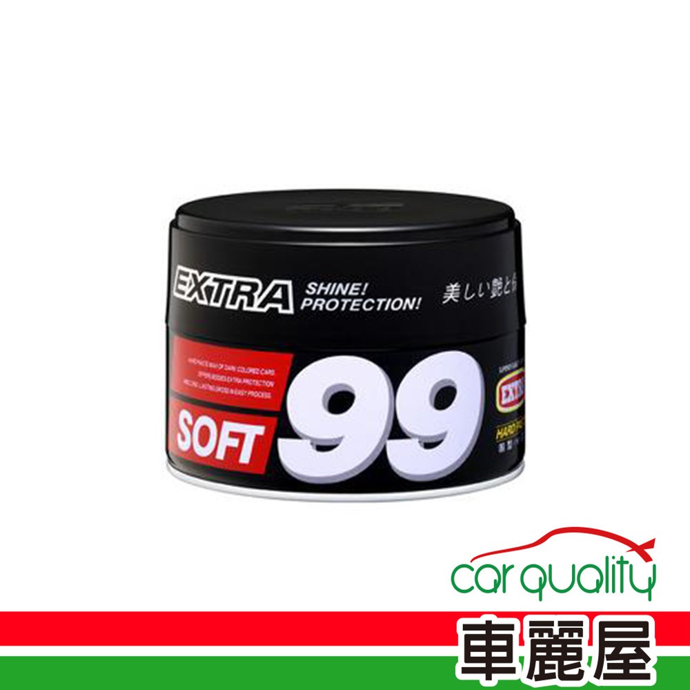 SOFT99 蠟 SOFT99 特色高級固腊 CA008 	 現貨 廠商直送