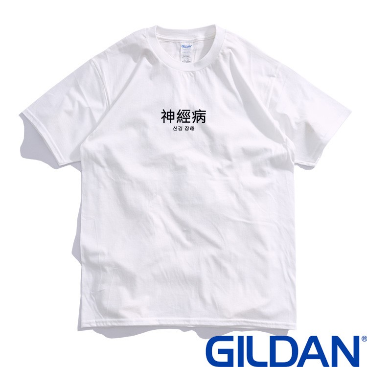 GILDAN 760C186 短tee 寬鬆衣服 短袖衣服 衣服 T恤 短T 素T 寬鬆短袖 短袖 短袖衣服