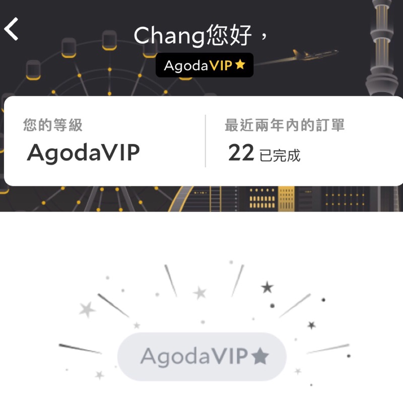 agoda vip
