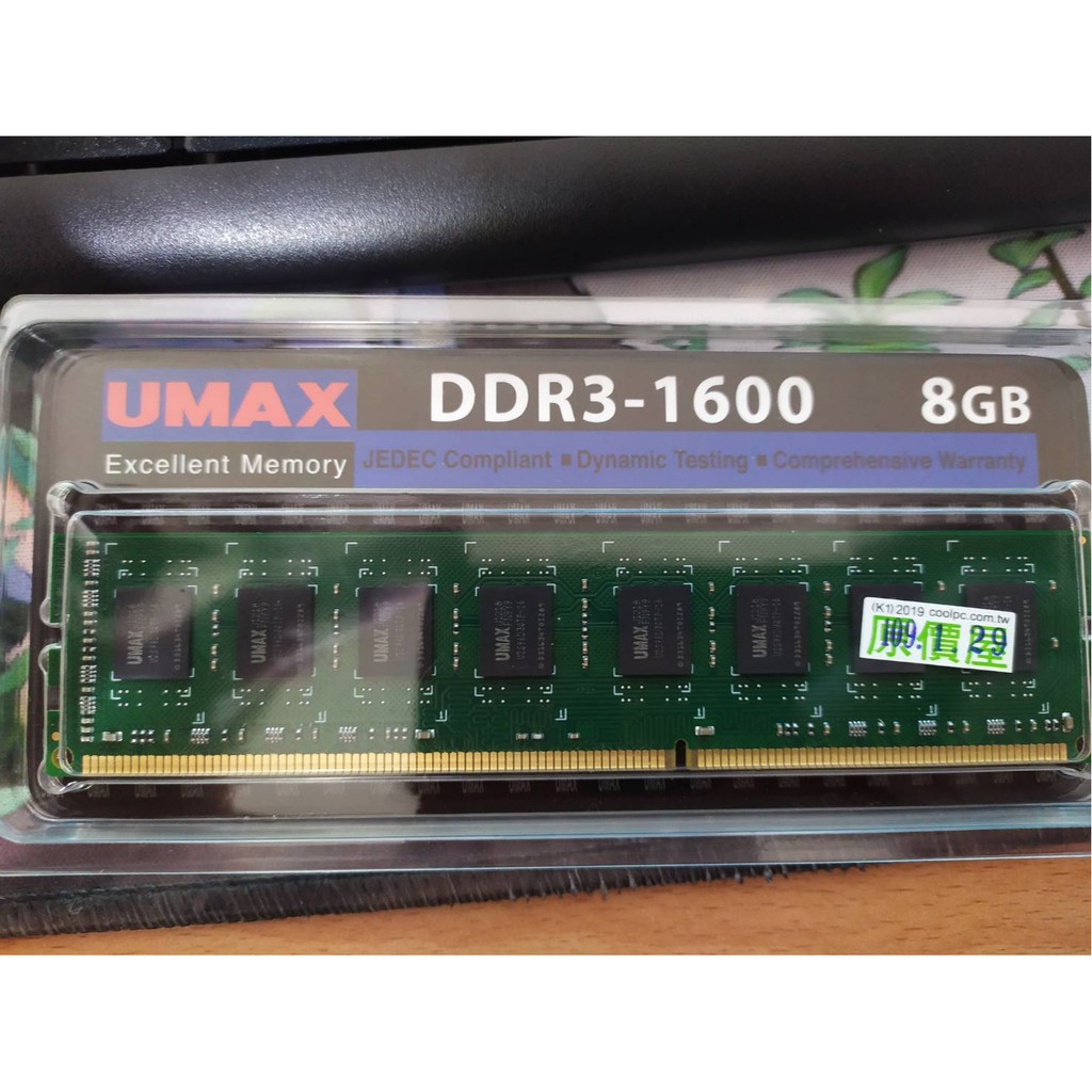 DDR3 8G 1600 UMAX