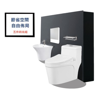 【沐光衛浴】㊣超值套組㊣時尚五件組 C-530單體馬桶+304不鏽鋼龍頭+半柱盆 衛浴套組