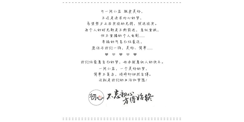 初心手機殼 不忘初心放得始終 線上商店 蝦皮購物