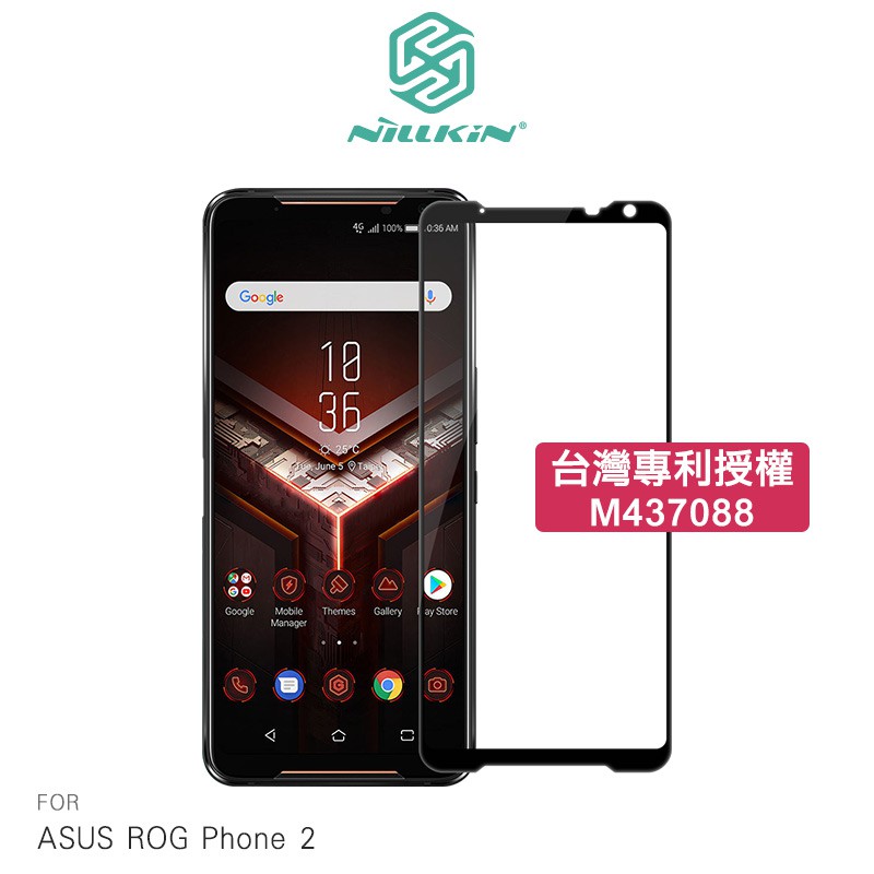 強尼拍賣~NILLKIN ASUS ROG Phone 2 Amazing CP+PRO 防爆鋼化玻璃貼 滿版