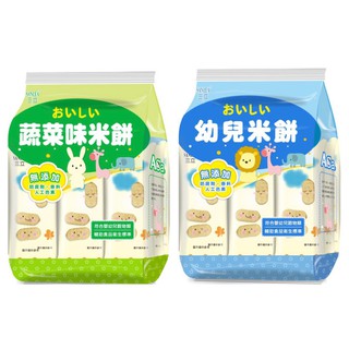 三立 SANLEA 幼兒米餅 原味/蔬菜 50g【麗兒采家】