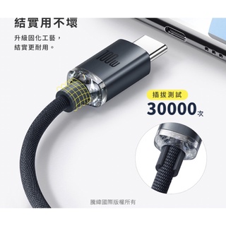 WIZ Slate 10 4G《100W Type-C 平板快充線》充電線 傳輸線 平板加長充電線