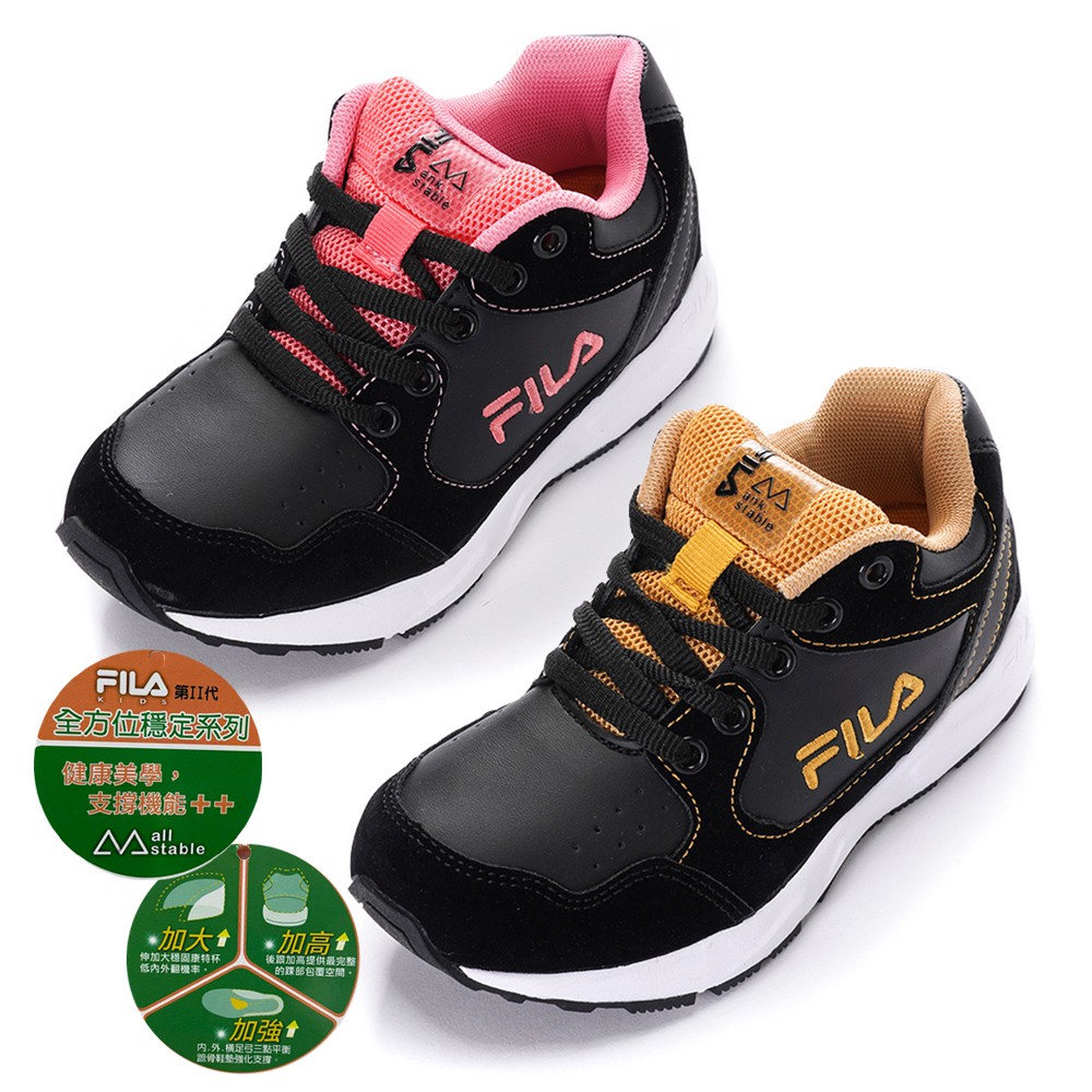 FILA KIDS 穩定系列 機能運動鞋 童鞋 支撐鞋墊 康特杯 3-J814V-005 3-J814V-009