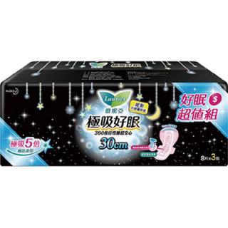 蕾妮亞 極吸好眠 夜用30cm(8片x3包)[大買家]