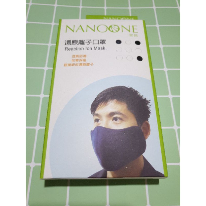 nanoone負離子口罩 黑色