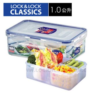 樂扣樂扣【Lock & Lock】微波保鮮盒 半透明長方形 ,附T型隔盒 (1.0L) HPL-817C