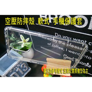小米10T 小米11 Lite / 小米 10T PRO 11 10 Lite POCO F3 空壓殼 防摔手機殼