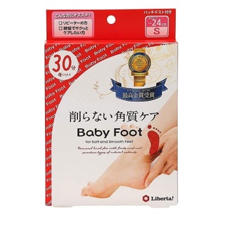 ❈花子日貨❈日本 Baby Foot 寶貝腳 去角質 3D 立體 足膜 30分鐘 快速版
