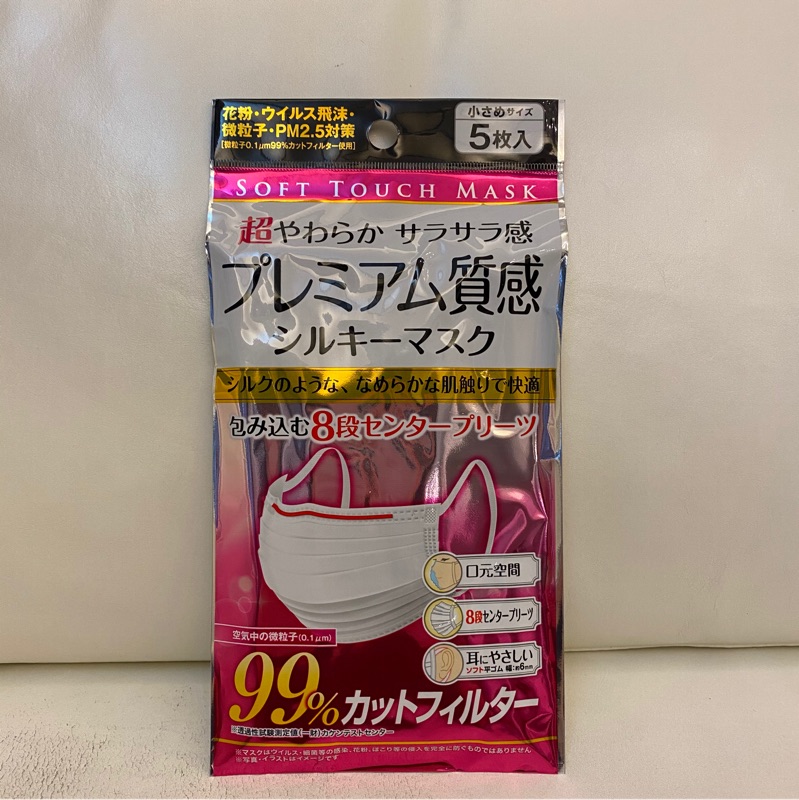 現貨 日本口罩pm2 5 口元空間乾燥對策小顏細菌飛沫花粉加濕微粒子pfe Bfe Vfe 口罩 蝦皮購物