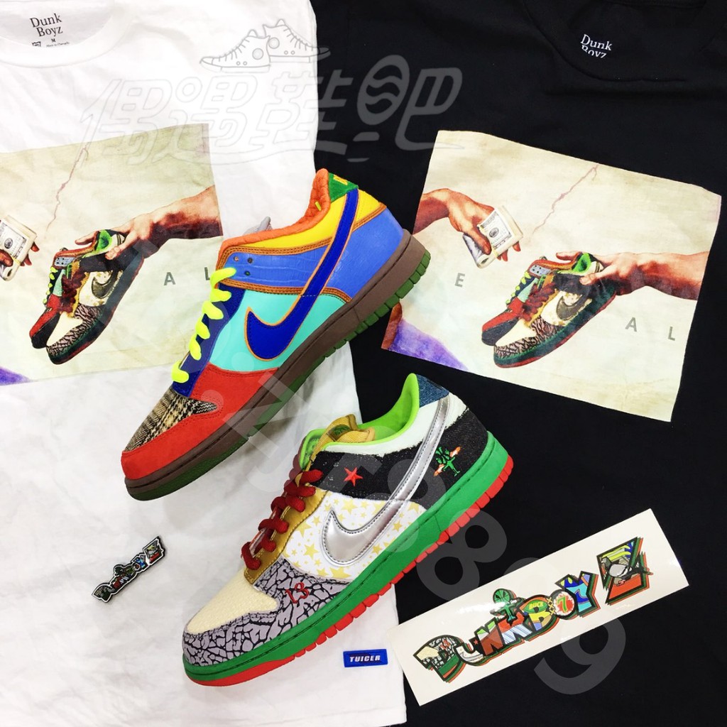 nike dunk 2007